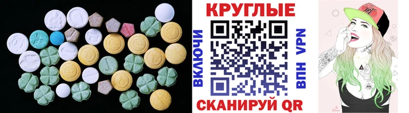 Купить  Волчанск  Экстази MDMA 