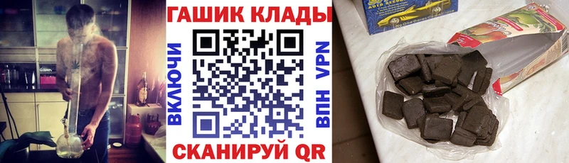 Гашиш hashish  Купить где  Волчанск 