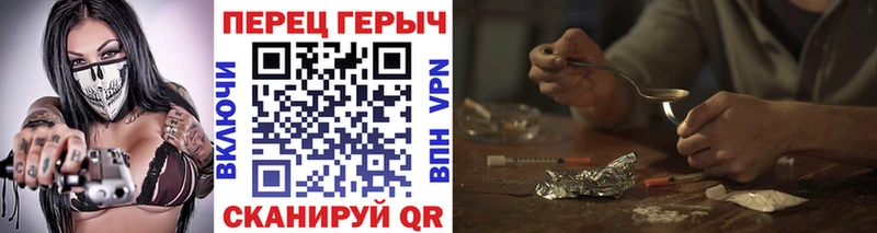 Героин герыч  Купить закладки  Волчанск 