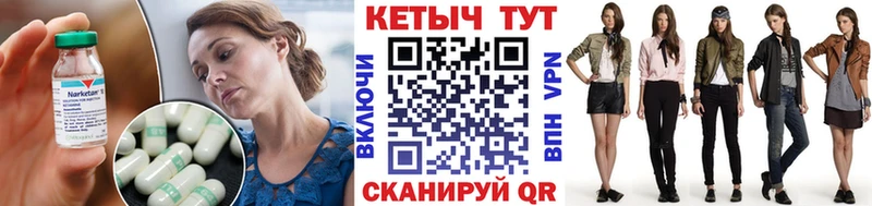 Кетамин VHQ  Купить  Волчанск 