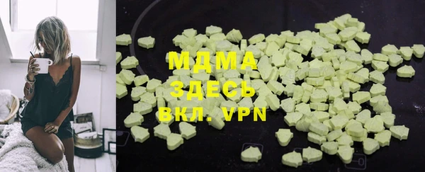 ALPHA-PVP Бронницы