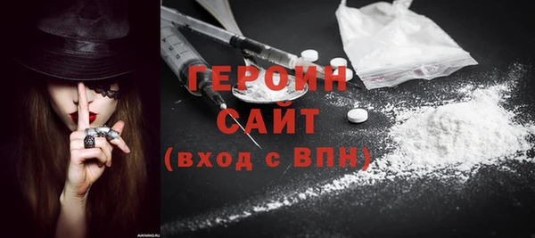 ALPHA-PVP Бронницы