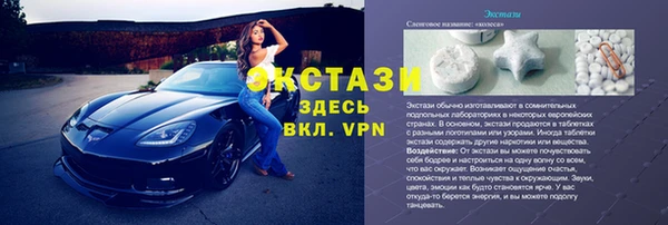 прущая мука Бородино