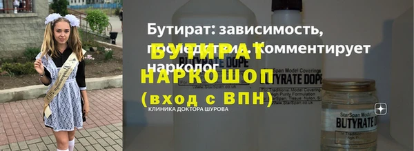 прущая мука Бородино