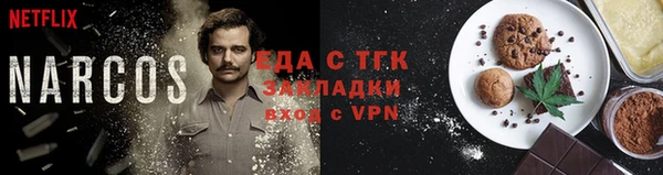 2c-b Бугульма