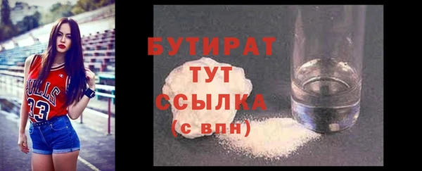 прущая мука Бородино