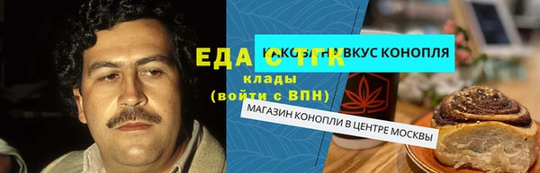 прущая мука Бородино