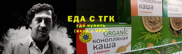 2c-b Бугульма