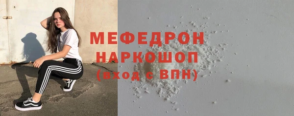 прущая мука Бородино