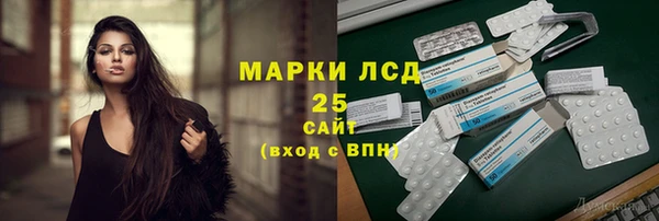 ALPHA-PVP Бронницы