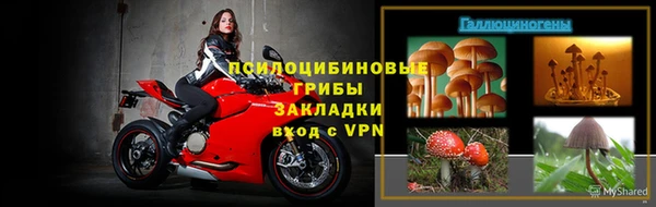 ALPHA-PVP Бронницы
