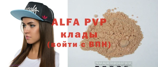 прущая мука Бородино