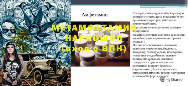 ALPHA-PVP Бронницы
