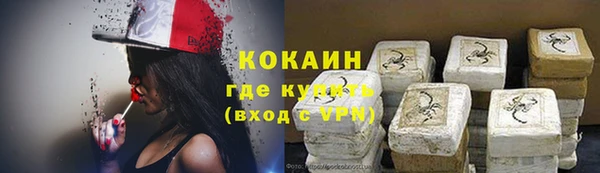 ALPHA-PVP Бронницы