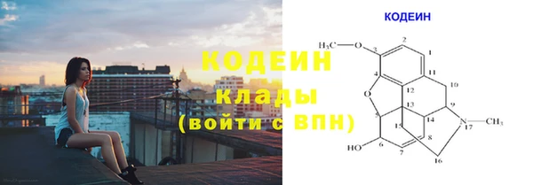 ALPHA-PVP Бронницы