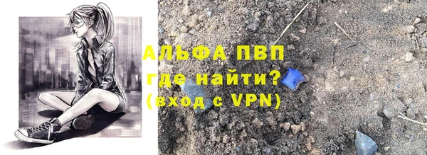 прущая мука Бородино