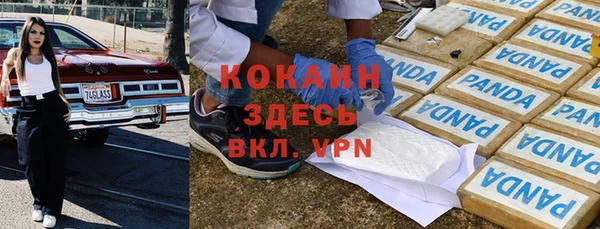 2c-b Бугульма