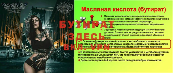 2c-b Бугульма