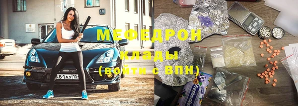 2c-b Бугульма