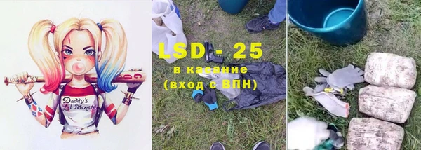 ALPHA-PVP Бронницы