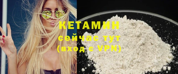 2c-b Бугульма