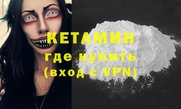 2c-b Бугульма