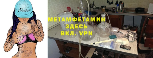 ALPHA-PVP Бронницы
