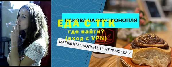 2c-b Бугульма
