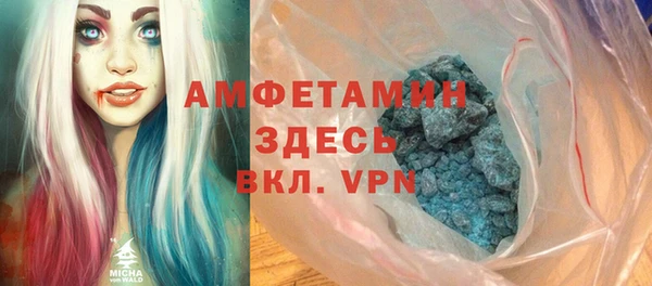 ALPHA-PVP Бронницы