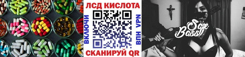 Купить  Волчанск  LSD-25 экстази кислота 