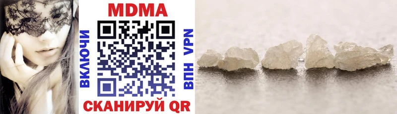 MDMA молли  Купить закладки  Волчанск 