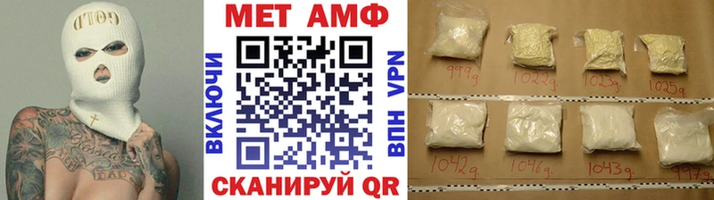 Первитин пудра  Купить  Волчанск 