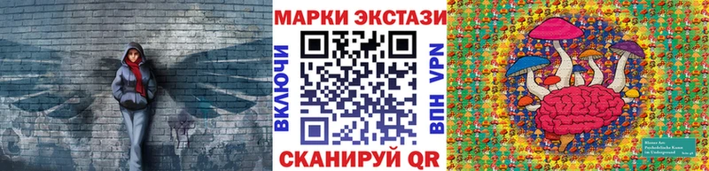 Купить где  Волчанск  Наркотические марки 1500мкг 