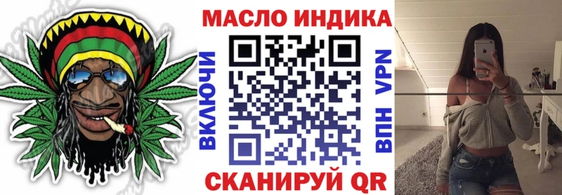 Дистиллят ТГК концентрат  Купить  Волчанск 